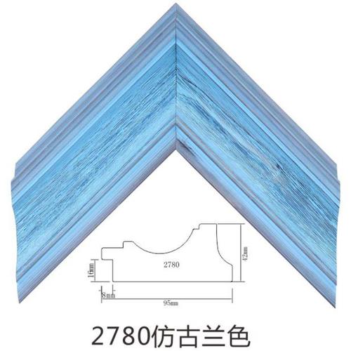 2780仿古蘭色