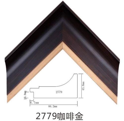 2779咖啡金