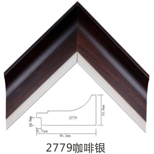 2779咖啡銀