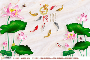 WB5D-090