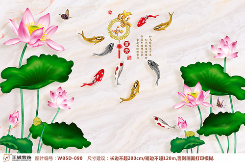 WB5D-090