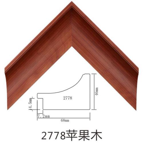 2778蘋果木