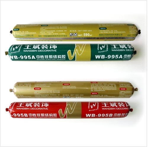 955中性硅酮結(jié)構(gòu)膠-袋裝