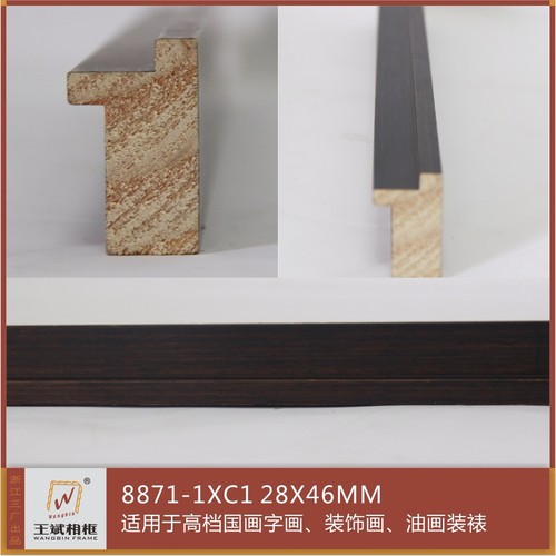 8871-1XC1
