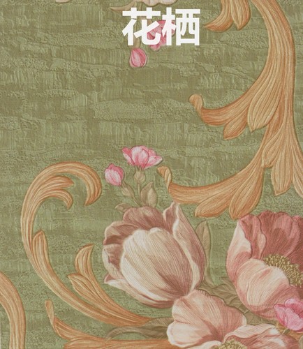 花棲