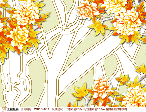 WB5D-037