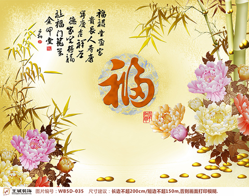 WB5D-035