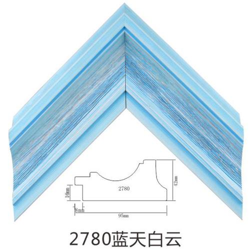 2780藍(lán)天白云