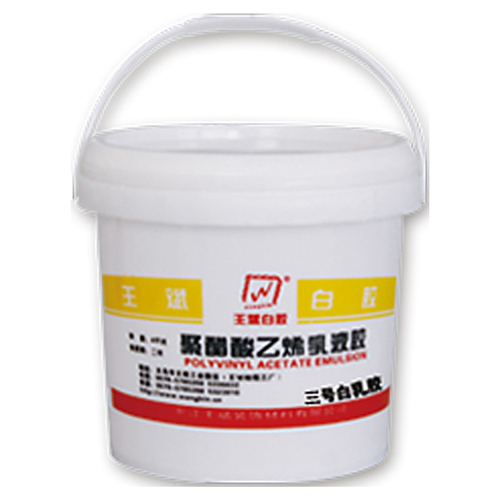 三号白乳胶（3）