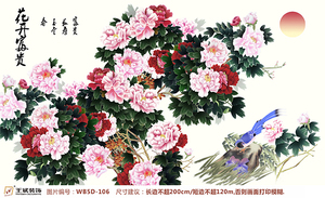 WB5D-106