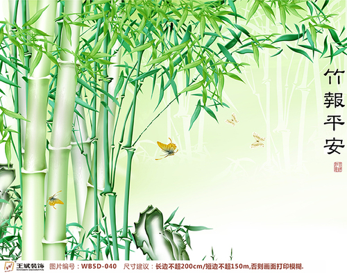 WB5D-040