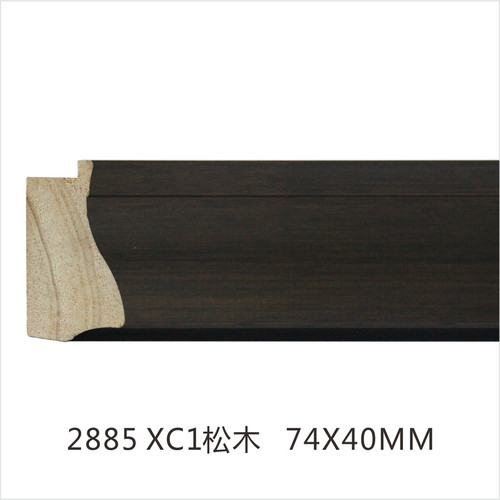 2885 XC1松木