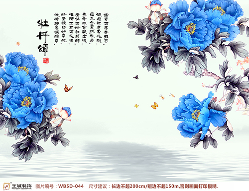 WB5D-044