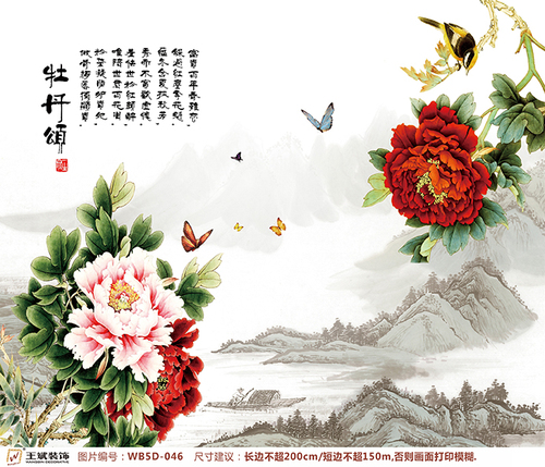 WB5D-046