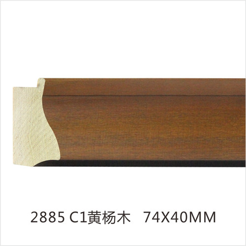 2885 C1黃楊木