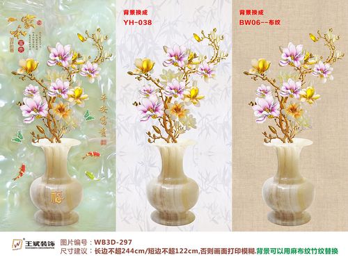 WB3D-297