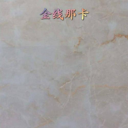 金線那卡