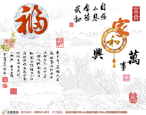 WB5D-055