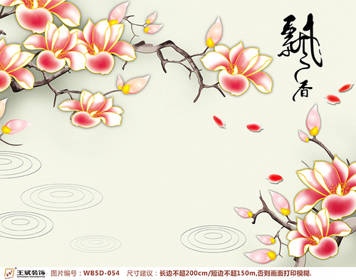 WB5D-054