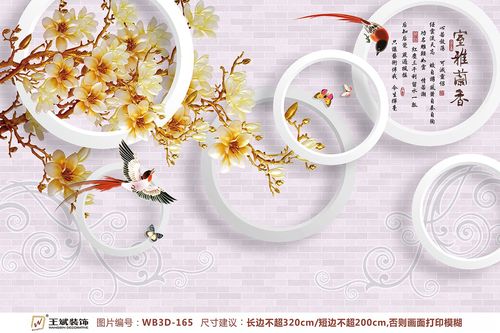 WB3D-165