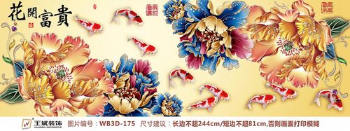 WB3D-175