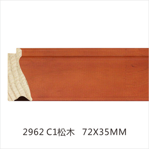 2962 C1松木