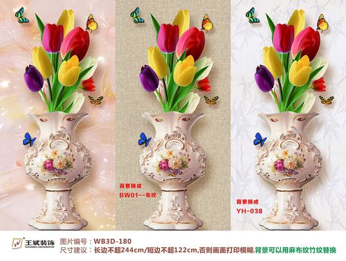 WB3D-180