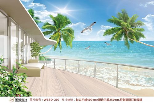 WB3D-207