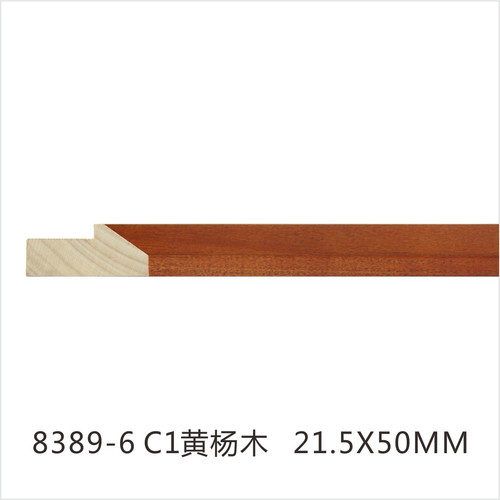 8389-6 C1黃楊木