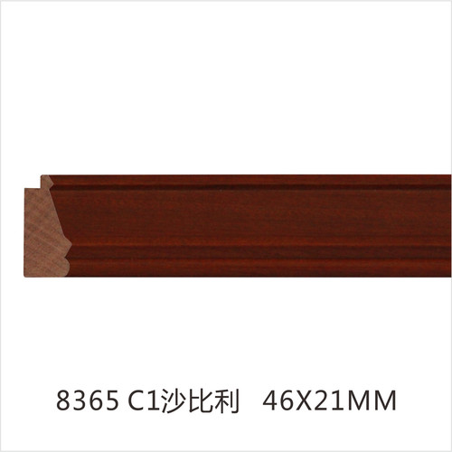 8365 C1沙比利