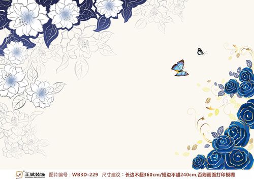 WB3D-229-藍色夢幻花卉花朵電視背景墻裝飾畫
