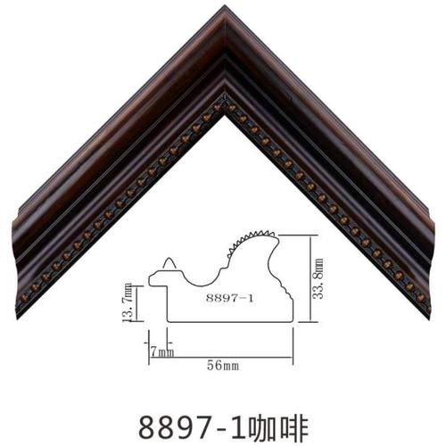 8897-1咖啡