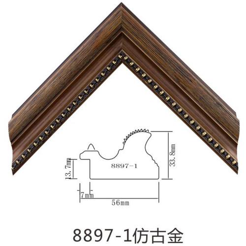 8897-1仿古金