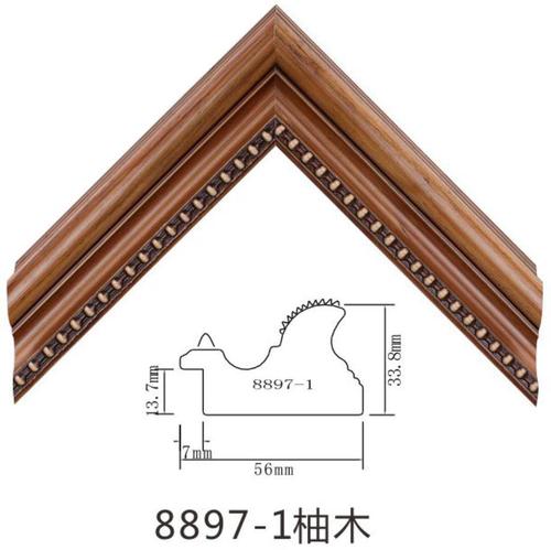 8897-1柚木