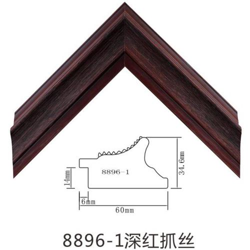 8896-1深紅抓絲