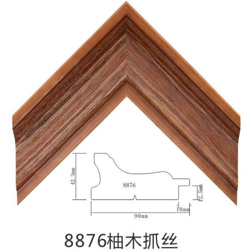 8876柚木抓絲