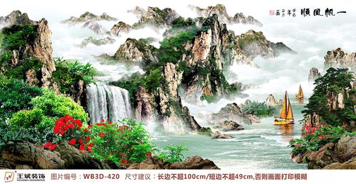 WB3D-420