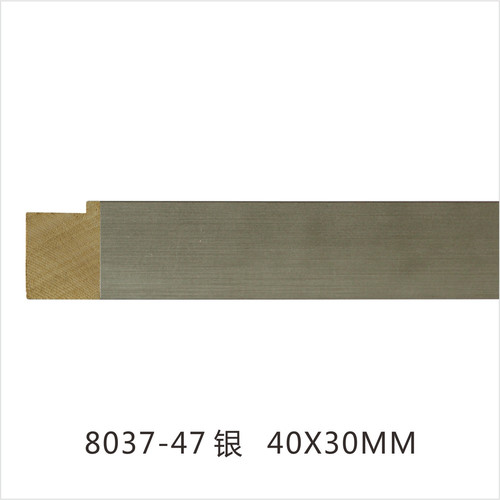 8037-47 銀