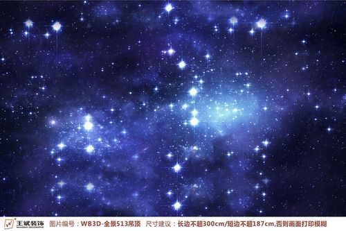 WB3D-全景513-天頂