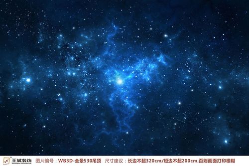 WB3D-全景530-天頂