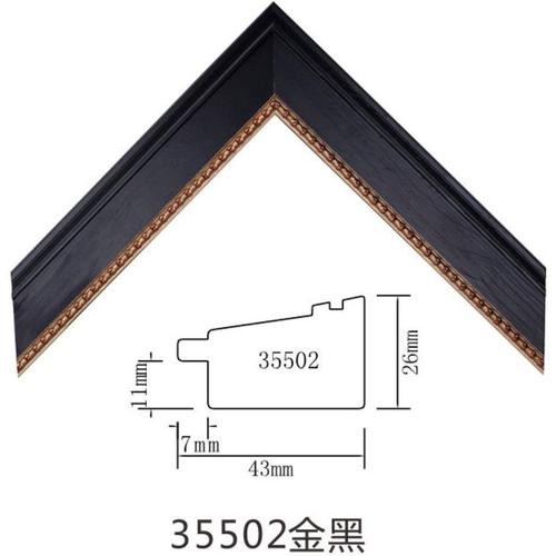 35502金黑