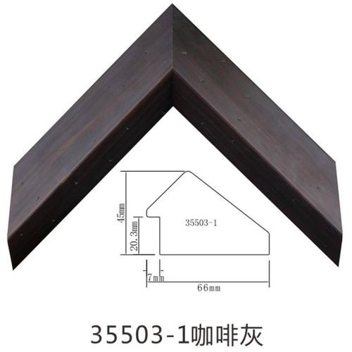 35503-1咖啡灰