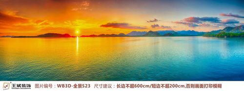 WB3D-全景523-高清全景全畫幅海上日出3D主題裝飾畫