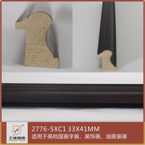 2776-5XC1