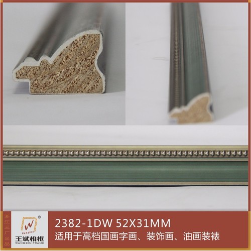 2382-1DW
