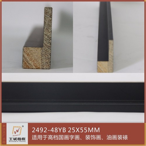 2492-48YB