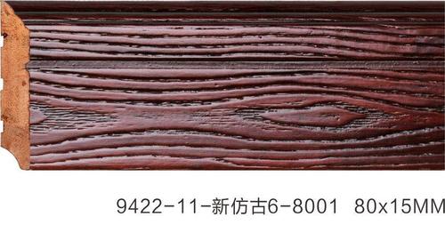 9422-11-新仿古6-8001