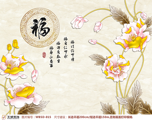 WB5D-015