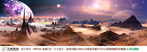 WB3D-全景532-星空星球立體全屋主題空間背景墻
