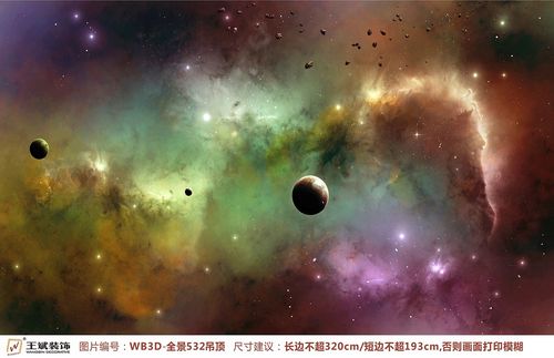 WB3D-全景532-天頂